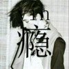菜团crazy的头像