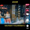 的头像