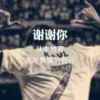 李春红的头像