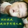 我想静静的头像