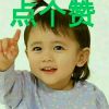 心愿的头像