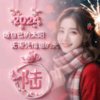 华韵联盟芳思余的头像