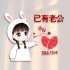 ‮♡‭的头像