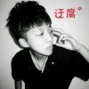﹏、轻描 的头像
