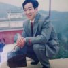 俊杰的头像