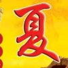一路同行的头像