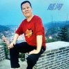 延河的头像