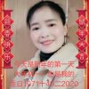 小山村的我的头像