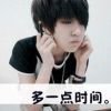 轻染陌年的头像