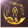༺✺大兵✺༻的头像
