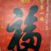 蝴蝶的头像