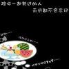 无所谓的月半弯的头像
