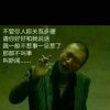 缘来如此的头像