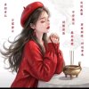 玖月的头像