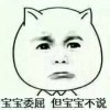  勋米粒成哥的头像