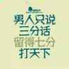 吕金星的头像