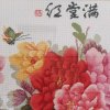 理解的头像