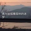 西部牛仔的头像