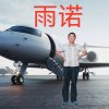 雨诺的头像
