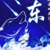 成功的头像