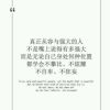 你猜我是谁?的头像