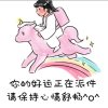 牛妞的头像