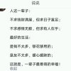 伤痛会留给谁？的头像