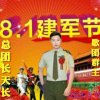 天长的头像