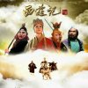 四季长青的头像