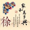 一曲红尘的头像