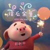 Aimmy的头像