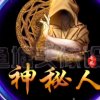 DJ猴歌的头像