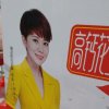 逗你玩的头像