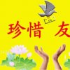 幸福生活的头像