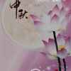 幸福的头像
