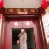 慧萍的头像