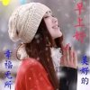 岁月如歌的头像
