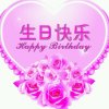 炎炎夏日的头像