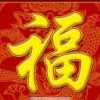 振国的头像