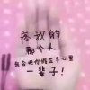 流星雨的头像