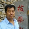 真诚相待的头像