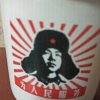 汉沽姐的头像