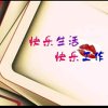 益友王忠国的头像