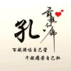 凤姐的头像