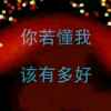 冰雪奇缘的头像