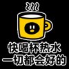 情深的头像