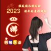 娜姐的头像