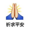 静沫淡然的头像