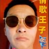 印第安徐祥桂[互动主管I]的头像