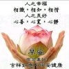 家和万事兴的头像
